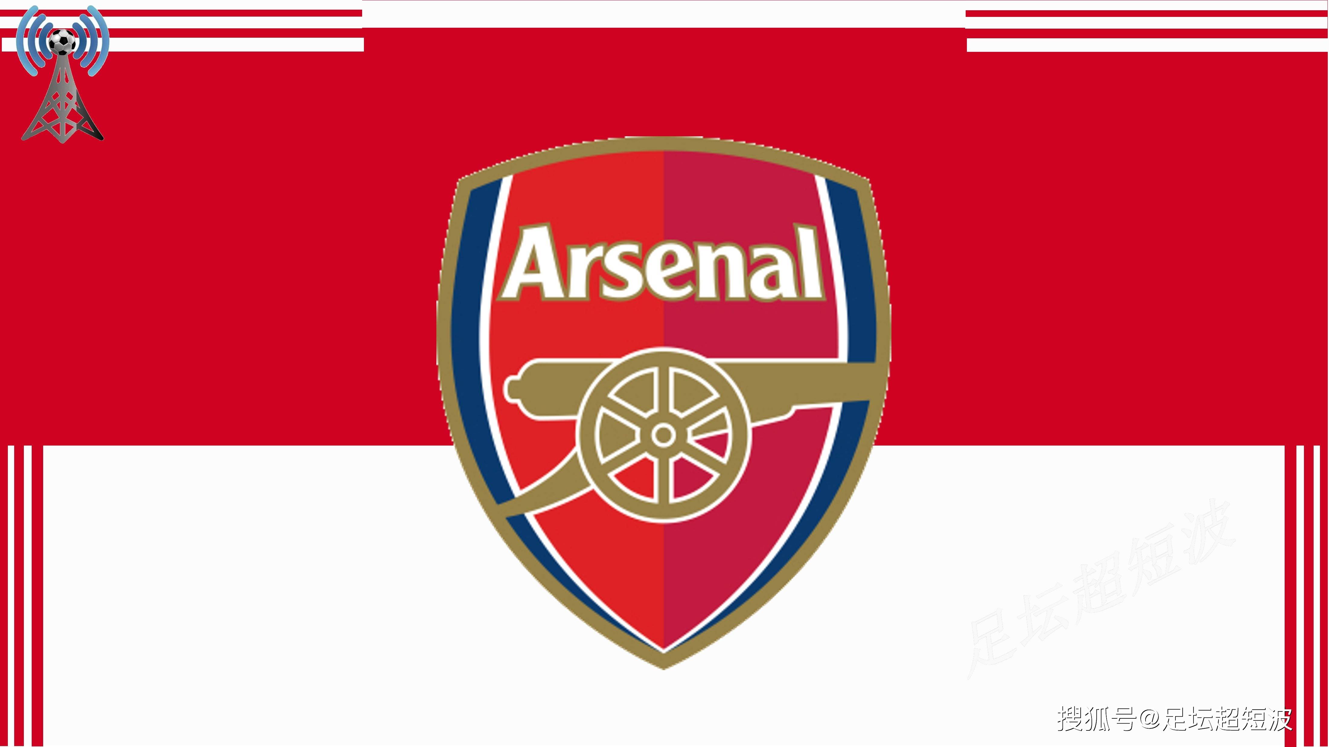 替补球员登 替补球员登