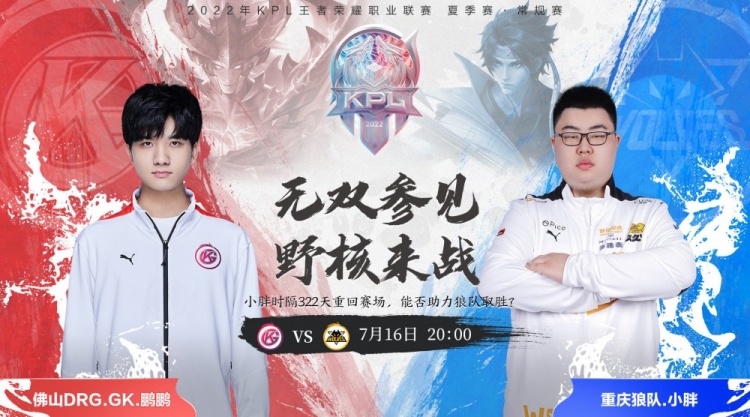 这类球员在 这类球员在