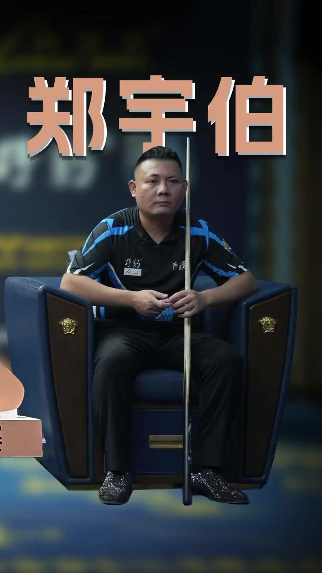 跳接影回溯 跳接影回溯