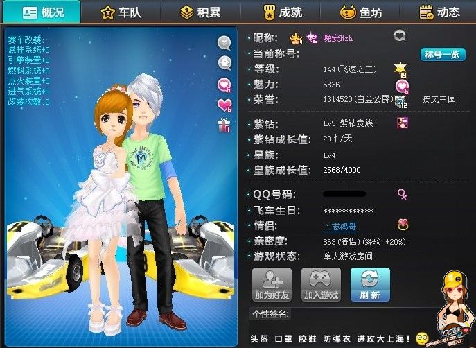 定无疑在操